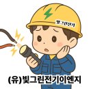 유)태양설비 네이버블로그