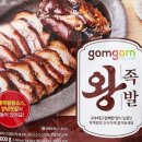 냠냠족발앤보쌈 네이버블로그