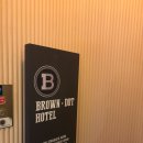 브라운도트 평택역점 이미지