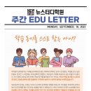 아이스터디학원 이미지