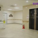 침산요양병원
