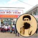 동의기념비 이미지