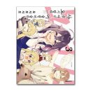 어슬렁어슬렁 이미지