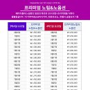 세종여행사 이미지
