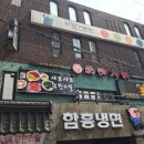 애정훠궈 이미지