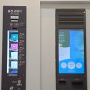 사계절세탁소 | 방이동 잠실 몽촌토성 코인세탁소 에코런드렛 셀프빨래방 송파방이동점 내돈내산 솔직후기 가격 정보