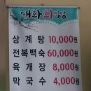 섬진강자전거길7 Daum카페