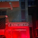 위너스베이스볼센터