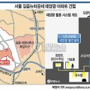 뉴서울아파트경로당 이미지