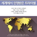 블루메디텍 이미지