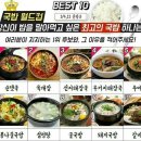국밥도