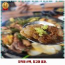 동구 안심1동 인근 한식 율하황소돌곱창 소식, 리뷰, 지도, 예약정보 알려드립니다.