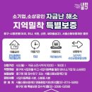 중구로 뉴스1