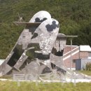 산수화로 이미지