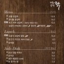 닭갈비나라 이미지