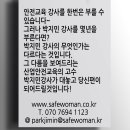 공덕농협농산물가공사업소