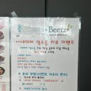 순천 피자 맛집 | 고래한입피자&amp;비츠샐러드 순천조례점