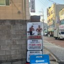 경인로216번길 네이버블로그