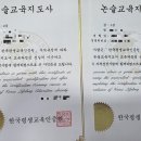 독서논술지도사(2급) 이미지