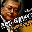 신의한수PC 이미지