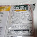 아몬드제과 | 돈키호테 기념품 추천템 일본 과자 산코제과 치즈아몬드 내돈내산 후기