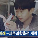 원교재사
