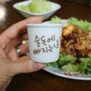 언니네 대패삼겹살 이미지