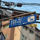 서정역로26번길11 네이버블로그