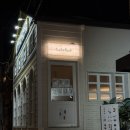 케이클링(Cakeling) | 연남┃케이클링 무인 픽업 후기