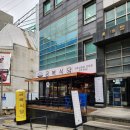 1983 공복식당 네이버블로그