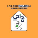 한솔반점 이미지
