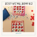 알파벳노리 이미지