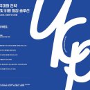 야놀자클라우드파트너스