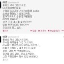 이켠 카카오 검색결과