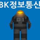 BK통신 이미지