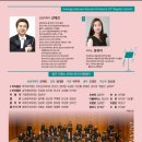 제15회 정기연주회 이미지