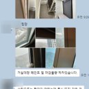 뽀드득클린 이미지