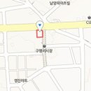 구평리외과의원 이미지