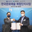 학교법인신흥학원 이미지