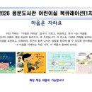 용문도서관 이미지