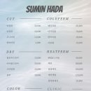 수민하다 이미지