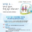 (사)고령사회고용진흥원 이미지
