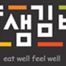 얌샘 이미지