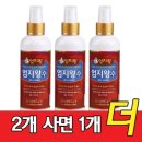 엄지농장 이미지