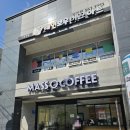 CU대구휴포레점 | (카페) 대구 장기동 카페 / 가성비 좋은 커피 맛집 - 매스커피 장기 휴포레점