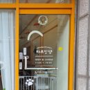 하프잇댕 이미지