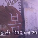 금보 이미지
