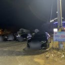 청룡호선장네집 | 속초 현지인 맛집 대구뽈찜 청룡호선장네집