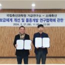 소래축산 이미지