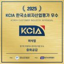 중화정육점 이미지
